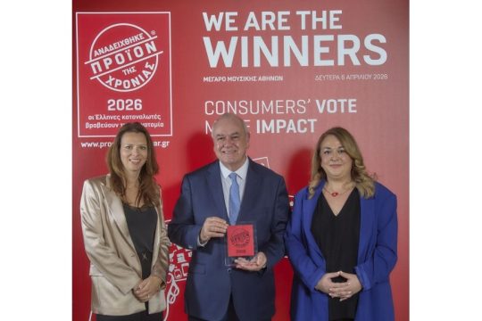 Οι Σύγχρονες Μονάδες Υγείας MEDIFIRST αναδεικνύονται «Προϊόν της Χρονιάς 2026»